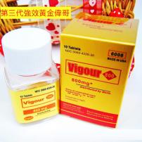 美國黃金偉哥Viagra速效壯陽藥推薦800mg 10粒瓶